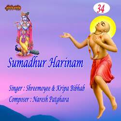 Sumadhur Harinam Part - 34-A10pVDdhfF4