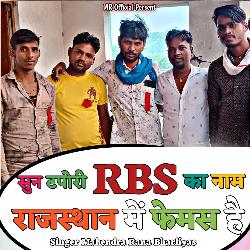 Sun Tapori Rbs Ka Naam Rajasthani Me Famous Hai-FgMoRUN4Znk