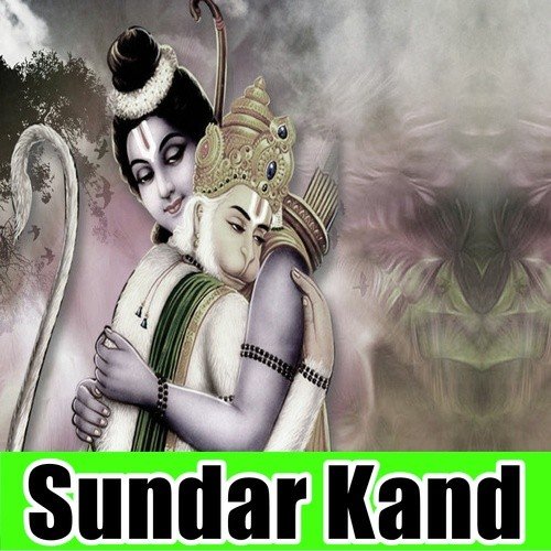 Sundar Kand Vol -3
