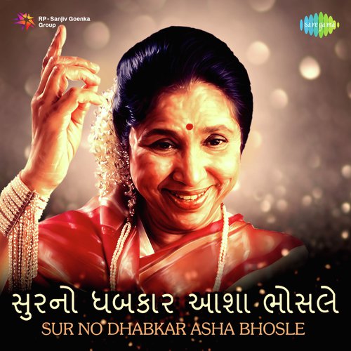 Sur No Dhabkar Asha Bhosle