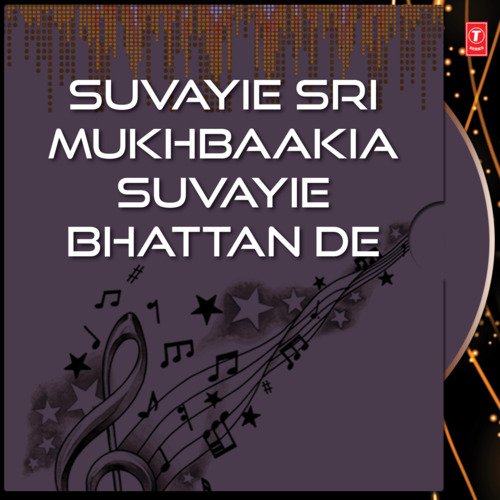 Suvayie Sri Mukhbaakia,Suvayie Bhattan De_poster_image