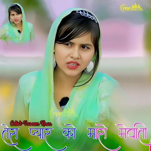 TERA PYAR KO MARO MEWATI