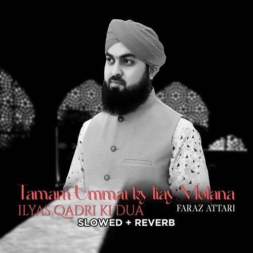 Tamam Ummat Ky Liay Molana Ilyas Qadri Ki Dua (Lofi-Mix)