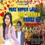 Tari Hoter Lali Man Bechen Kargi Re