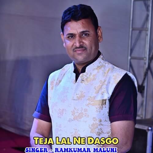 Teja Lal Ne Dasgo