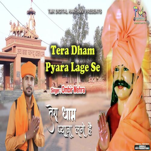 Tera Dham Pyara Lage Se