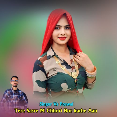 Tere Sasre M Chhori Bor katbe Aau