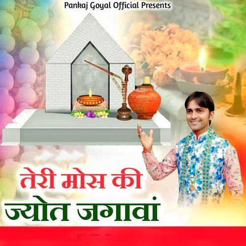 Teri Moss Ki Jyot Jagawa