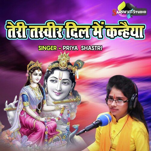 Teri Tasveer Dil Main Kanheya