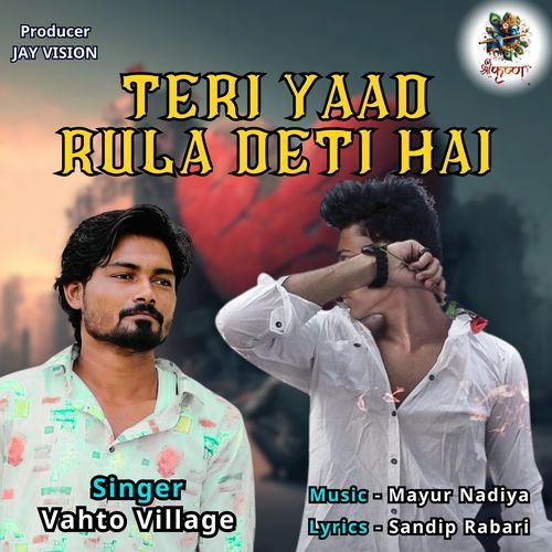 Teri Yaad Rula Deti Hai