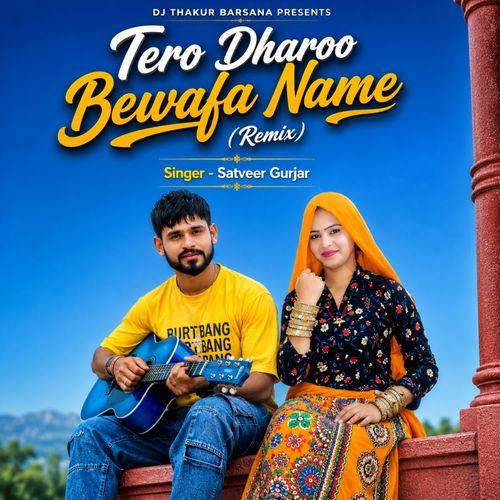Tero Dharoo Bewafa Name (Remix)