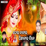 Tor Nanir Pindhani Dine