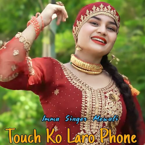 Touch Ko Laro Phone