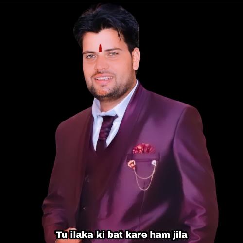 Tu Ilaka Ki Bat Kare Ham Jila