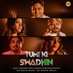 Tumi Ki Swadhin
