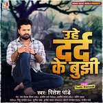 Uhe Dard Ke Bujhi artwork
