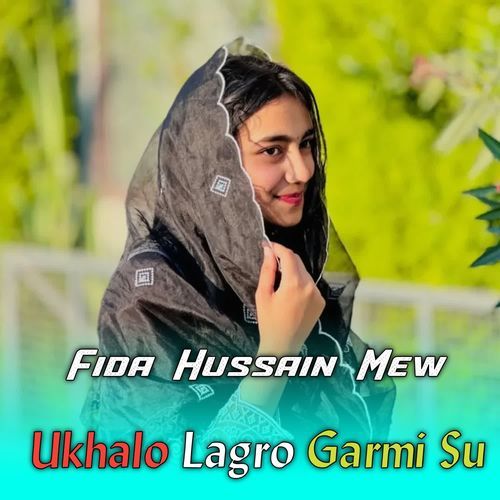Ukhalo Lagro Garmi Su