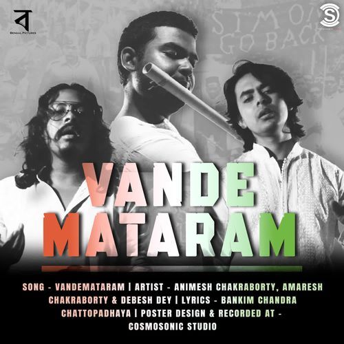 Vande Mataram