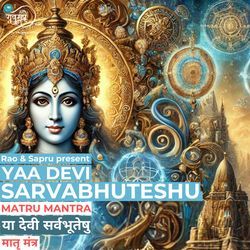 Yaa Devi Sarvabhuteshu Matru Mantra - 108 Jaap-Hl8cXCVzenQ