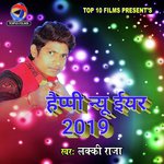 Ye Jan Happy New Year