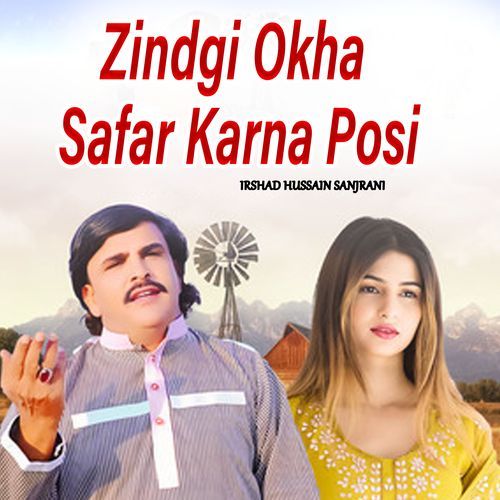 Zindgi Okha Safar Karna Posi