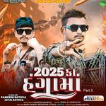 2025 Ka Hungama Part 3