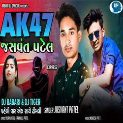 Ak47 Jasvant Patel Nonstop-Mj0BSBtCRlk