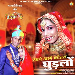 Aage Aage Kotal Ghudlo Marwadi Vivah Geet-HisSfkcCXVA