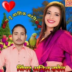 Aaja tu Aashiq atariya mein