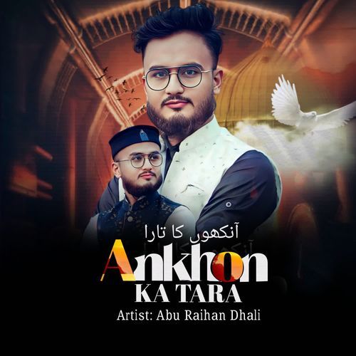 Aankhon ka tara