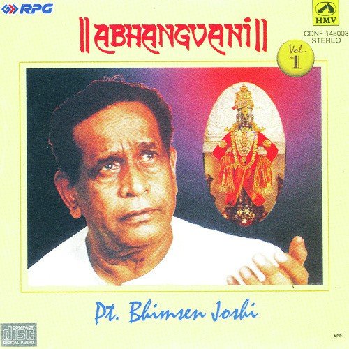 Abhangvani - Bhimsen Joshi V. 1