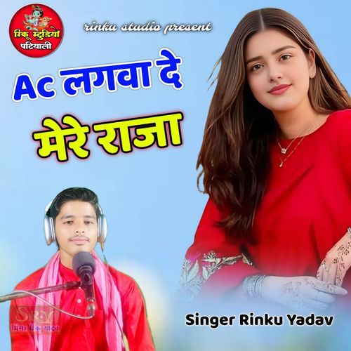 Ac Lagva De Mere Raja