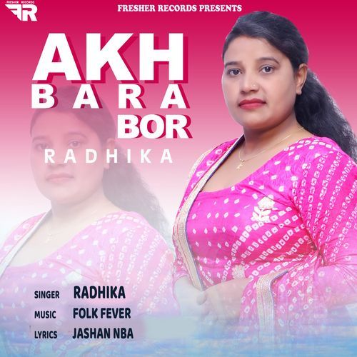 Akh Bara Bor