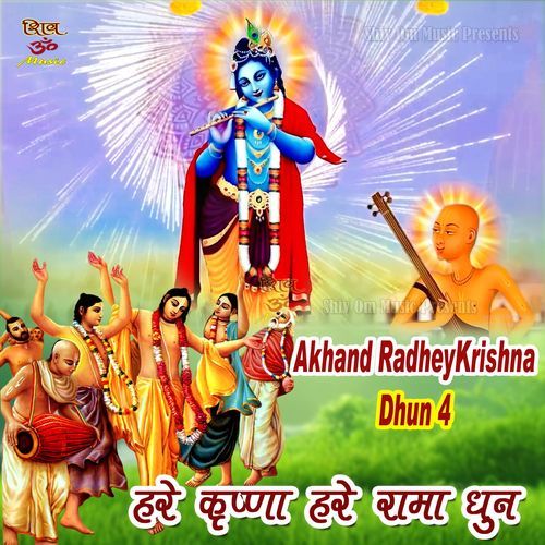 Akhand Radheykrishna Dhun 4