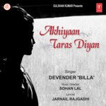 Akhiyaan Taras Diyan Vol-2