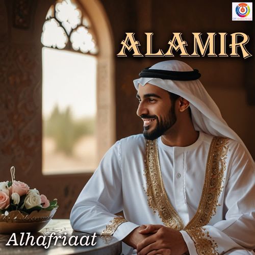 Alamir