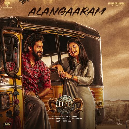 Alangaaram (From 