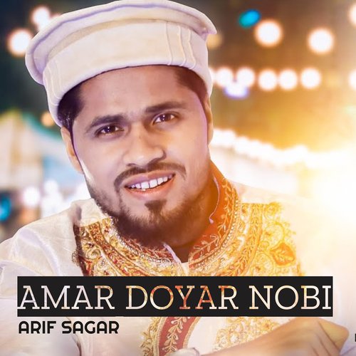 Amar Doyar Nobi