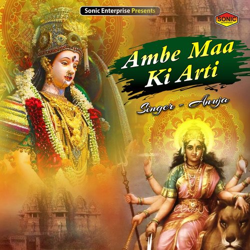 Ambe Maa Ki Arti