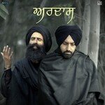 Ardaas