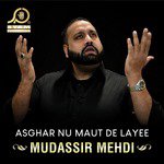 Qasim ki Lash k Tukray Bikhar Gaye