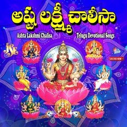 Ashta Lakshmi Chalisa-QAsqVTkFBgM