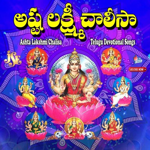 Ashta Lakshmi Chalisa