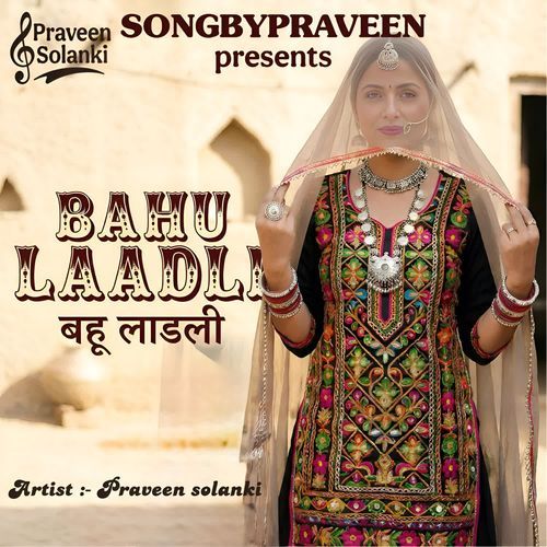 BAHU LAADLI