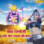 Baba ramdevji aur bheru rakshas ki katha part 2