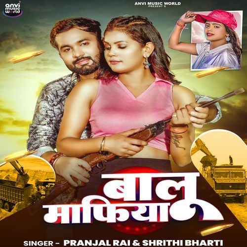 Balu Mafiya