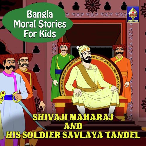 Shivaji Maharaj And His Soldier Savlaya Tandel