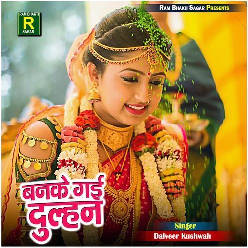 Banke Gayi Dulhan