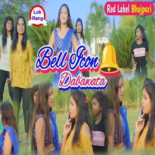 Bell Icon Dabawata