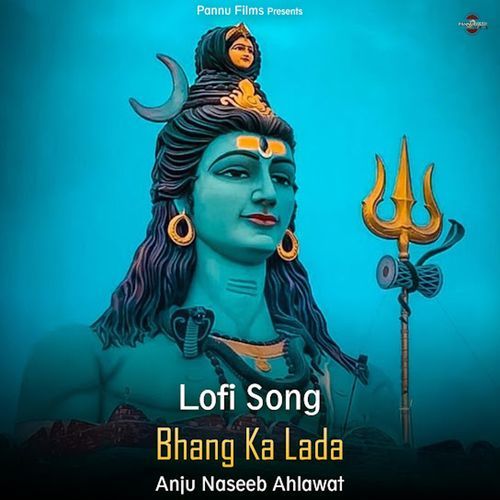 Bhang Ka Lada